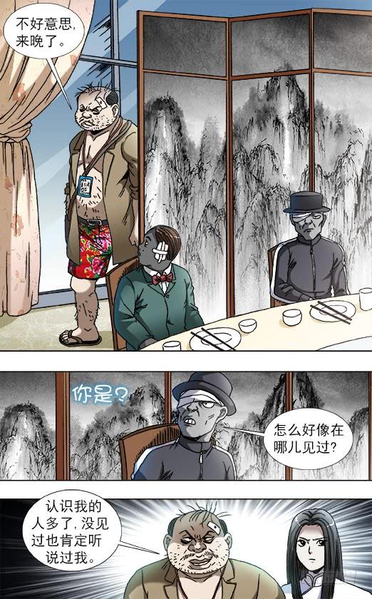 818 我是你爸爸4