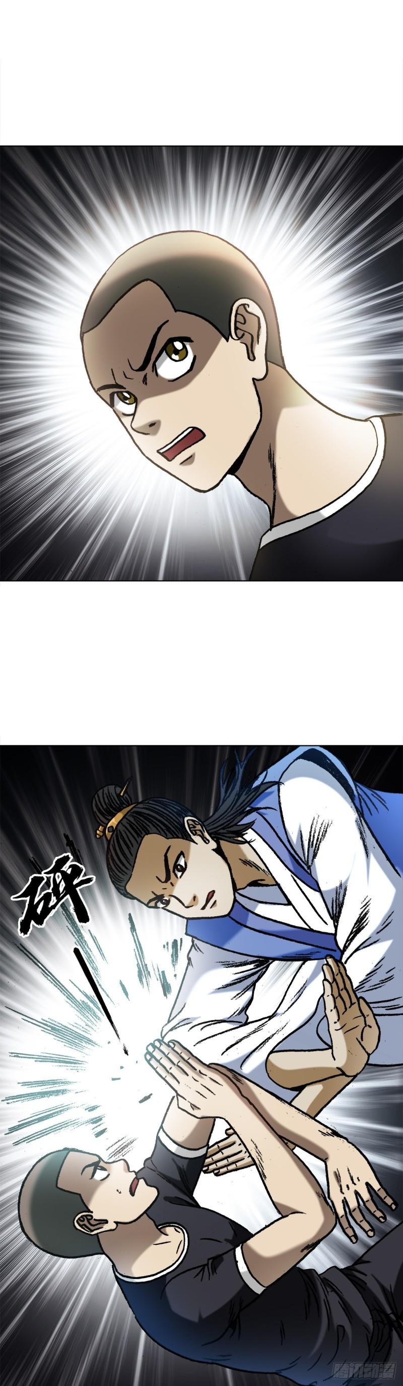 1362 打狗看主人2