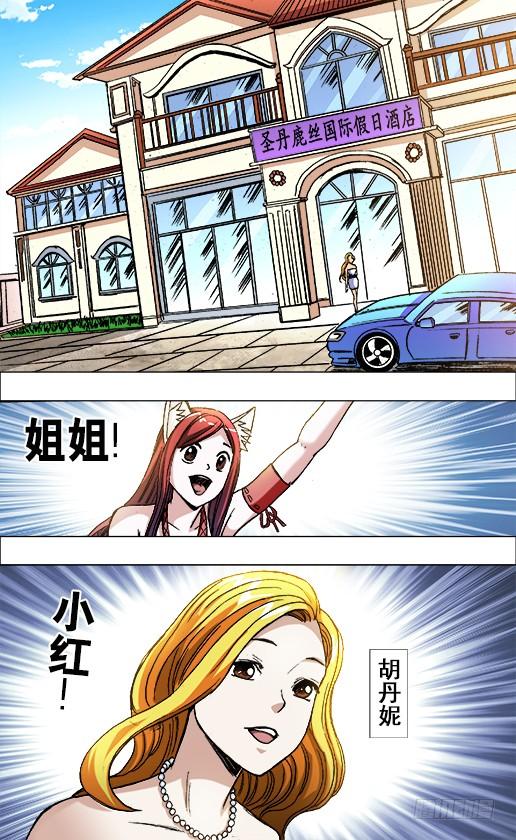 673 乱发朋友圈儿2