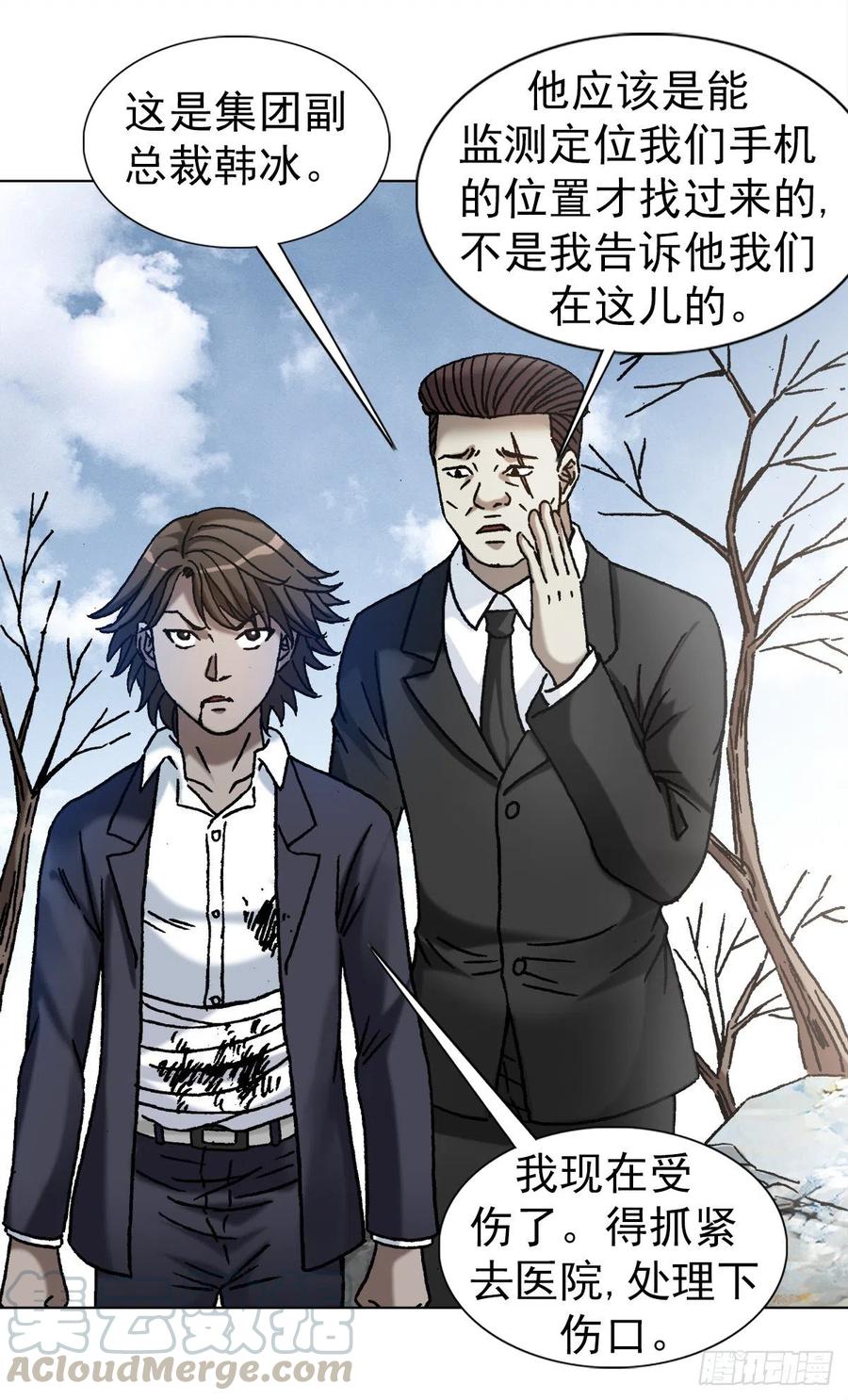 1160 正邪不两立2