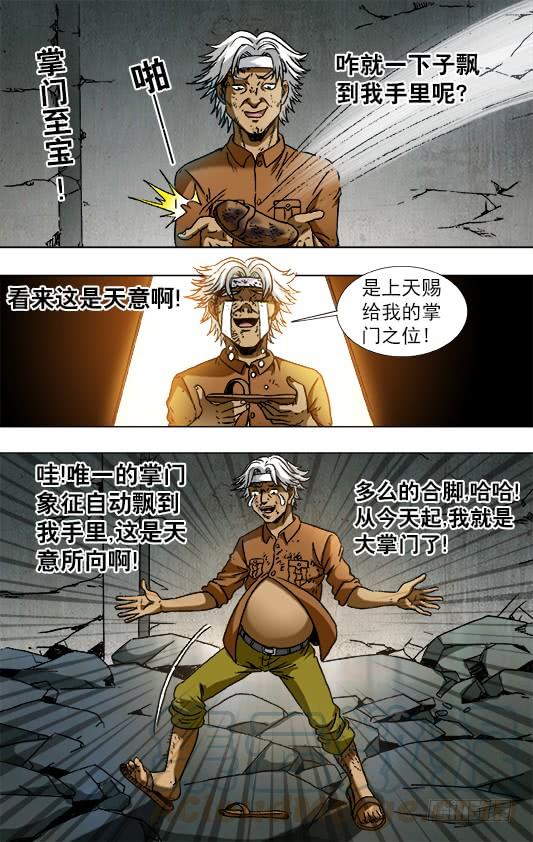 767 鞋里的秘密0