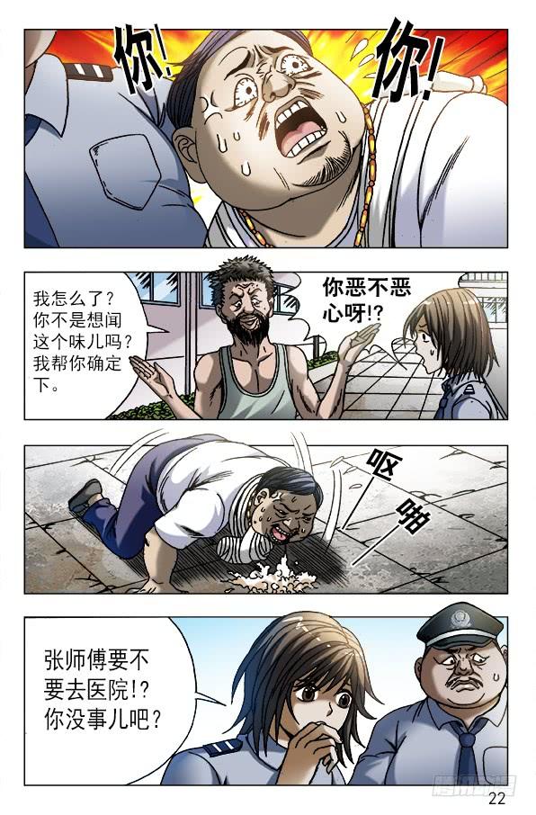 564 破罐子破摔0