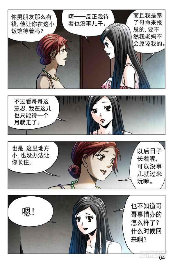 571 告别尾巴和耳朵3