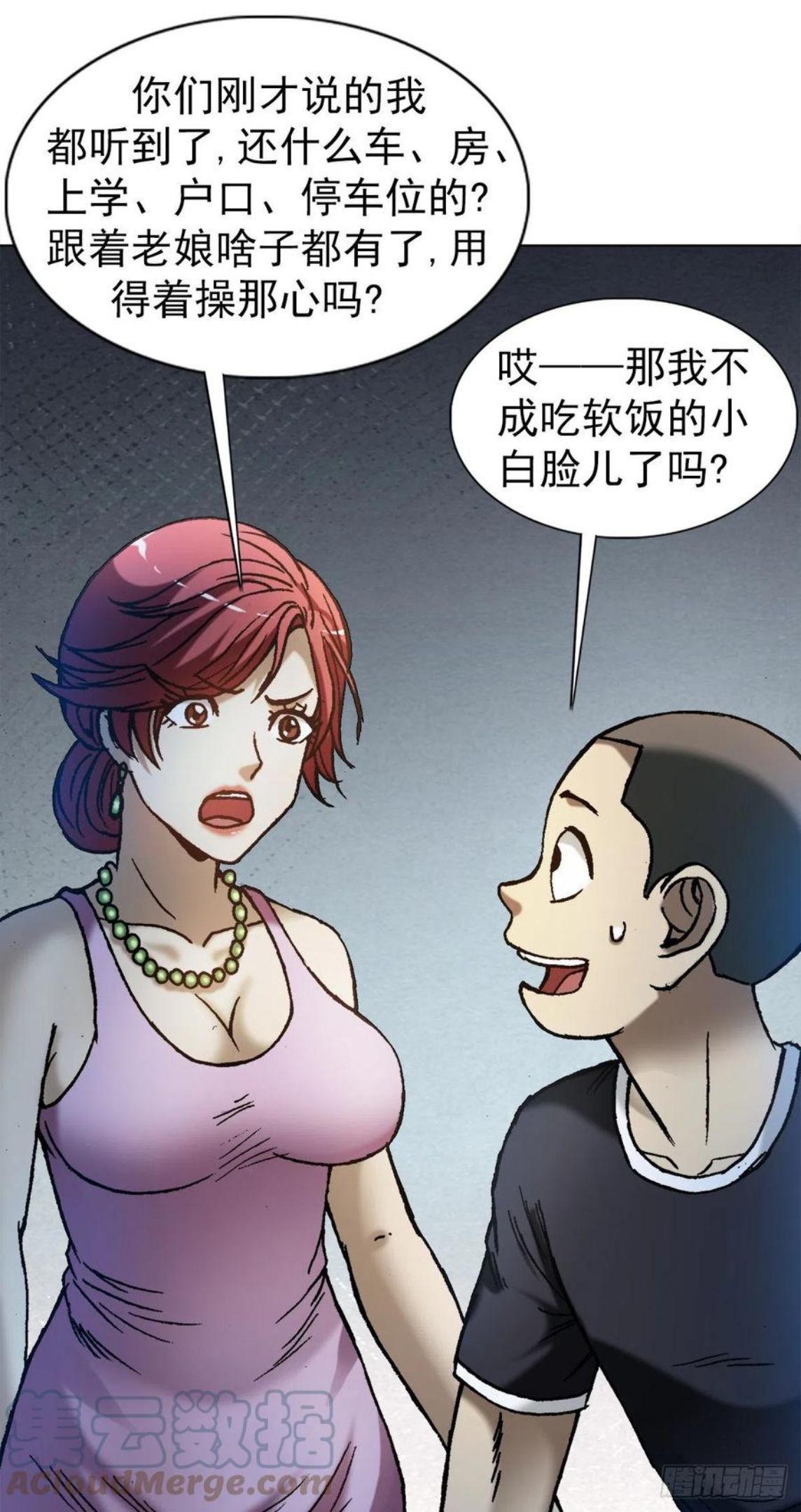 1281 常回家看看4