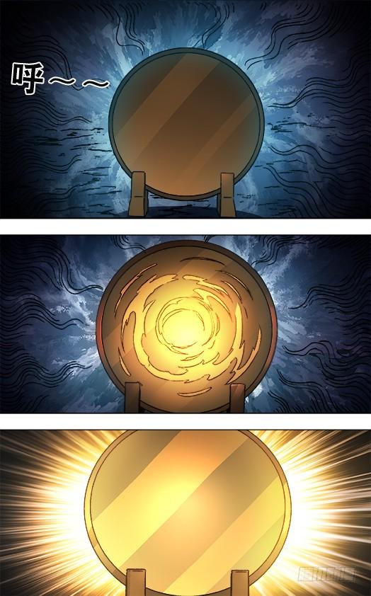 869 重复百年之约3