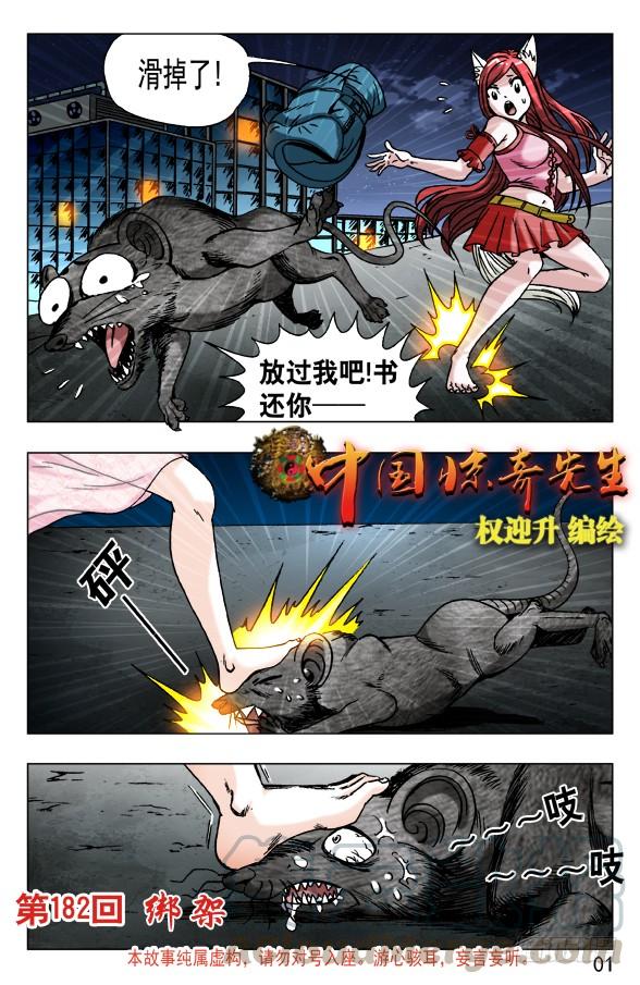 574 这是个PPT时代0