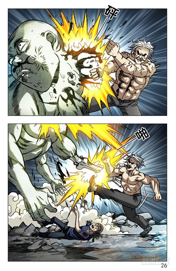 639 一字化天开4