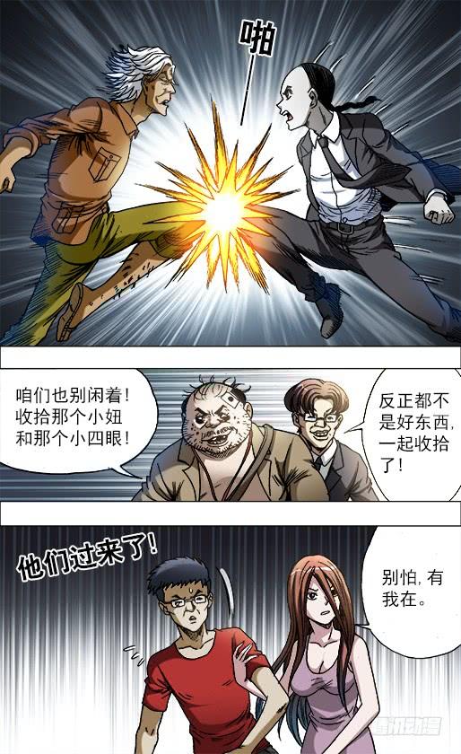 691 这也是一种专注3