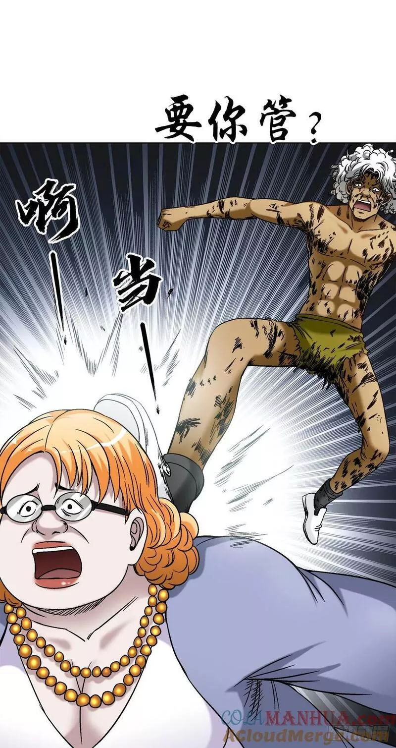 1509 被爱伤透的人2