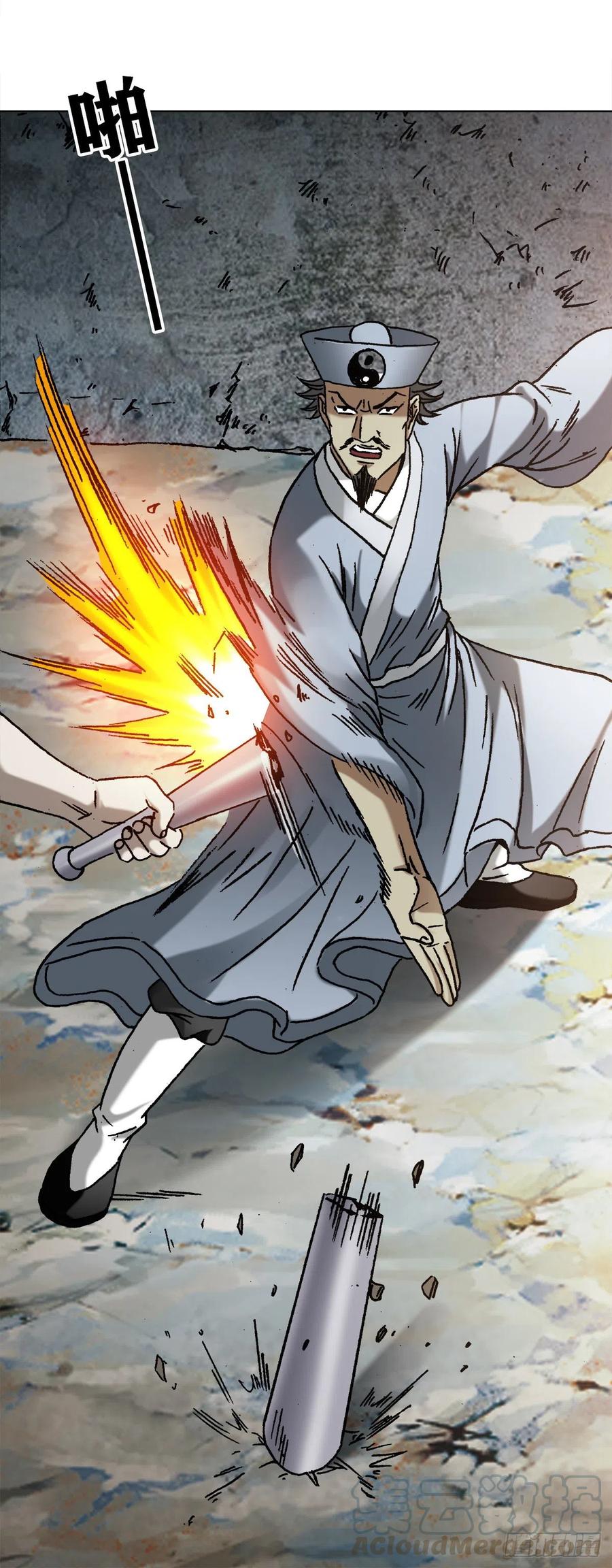 1151 看谁关系硬4