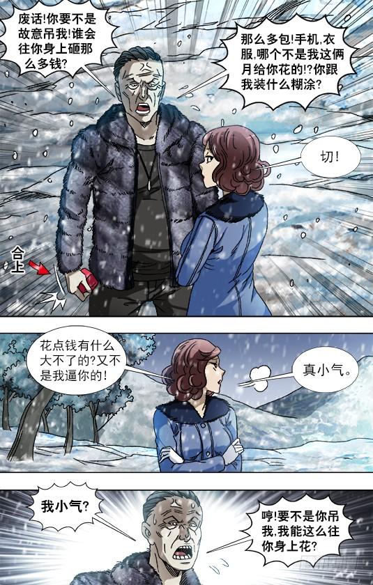 845 吊打老男人3