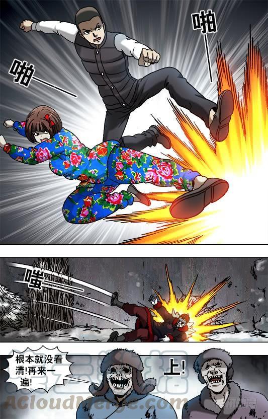 900 提升战斗力4