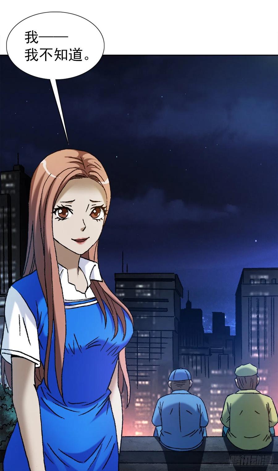 1139 兄弟的矛盾3