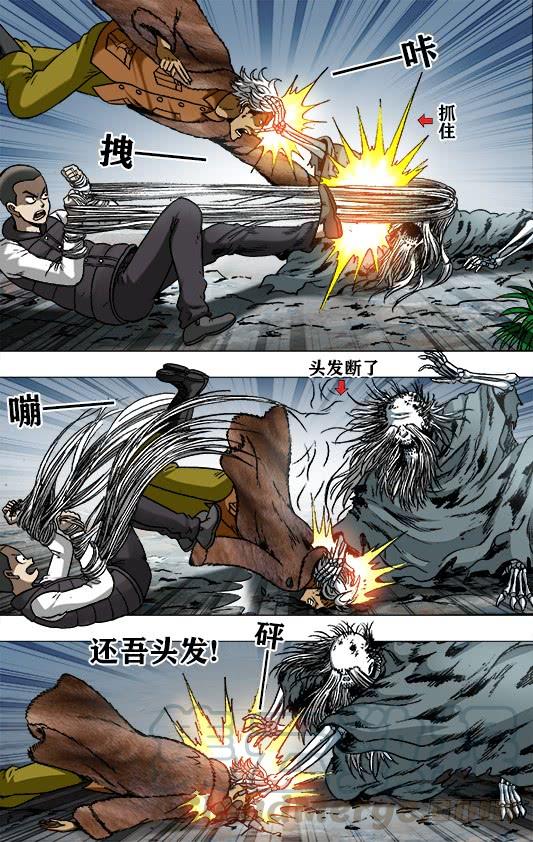 945 脑子被驴踢4