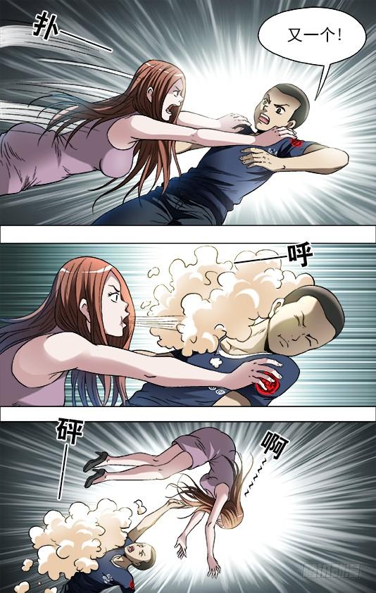 695 硬砰硬 谁怕谁！？1