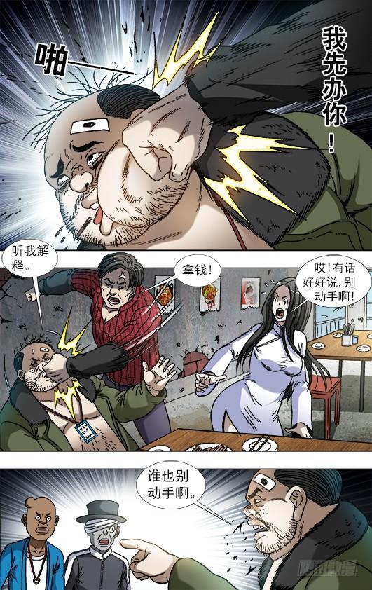 868 挣钱的方法有很多种1