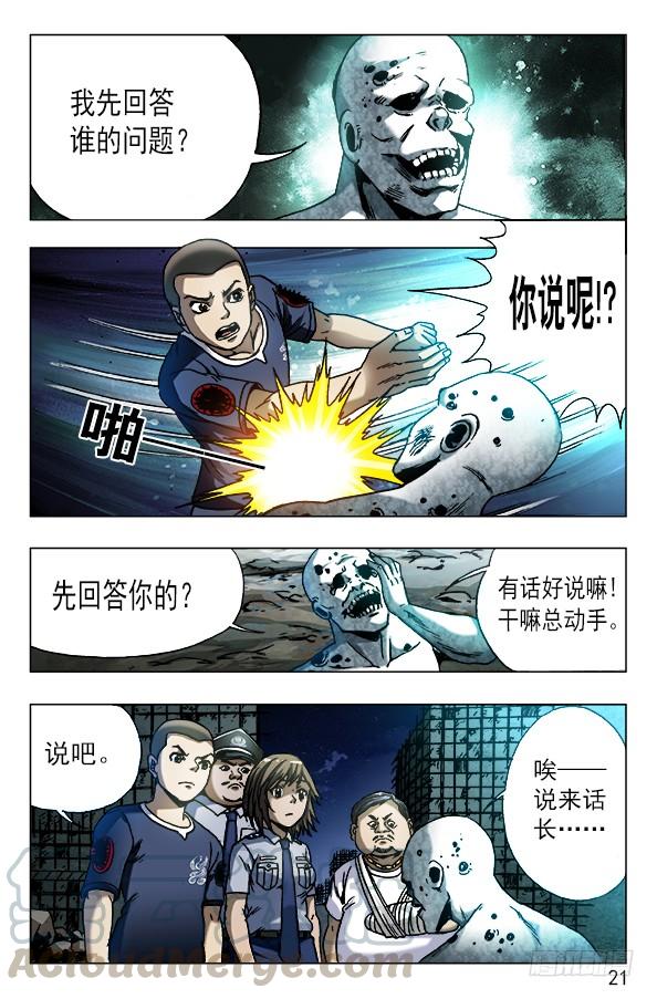 567 召唤大仙儿0