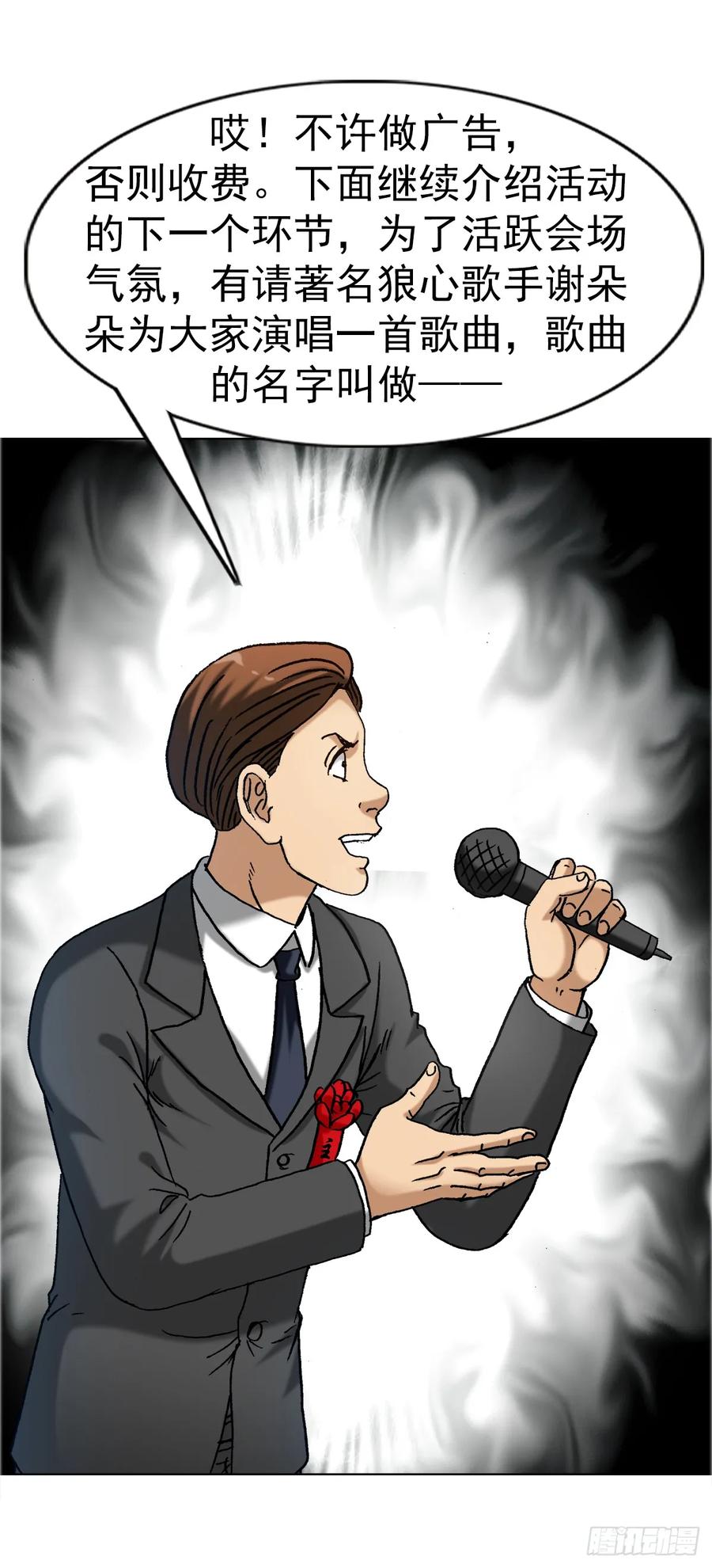 1672 霸道女总裁2