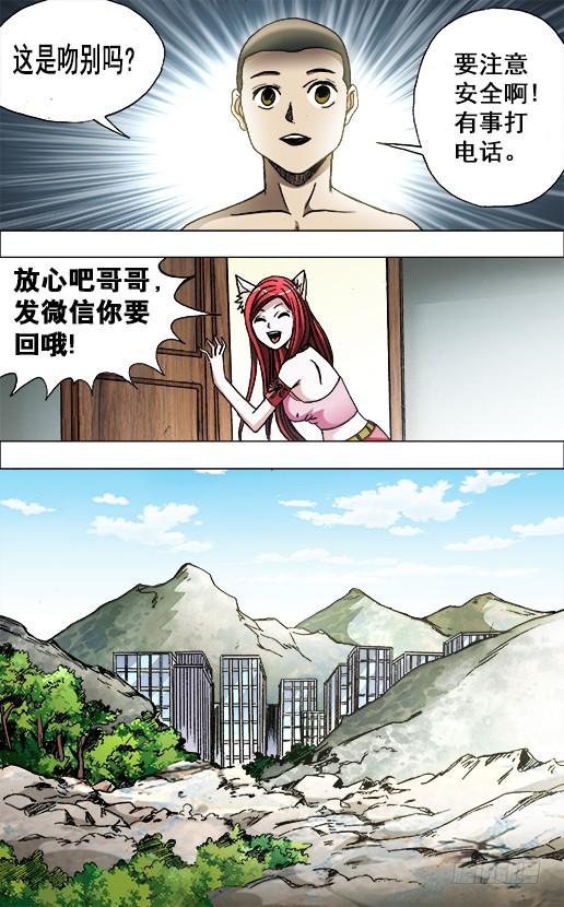 673 乱发朋友圈儿1