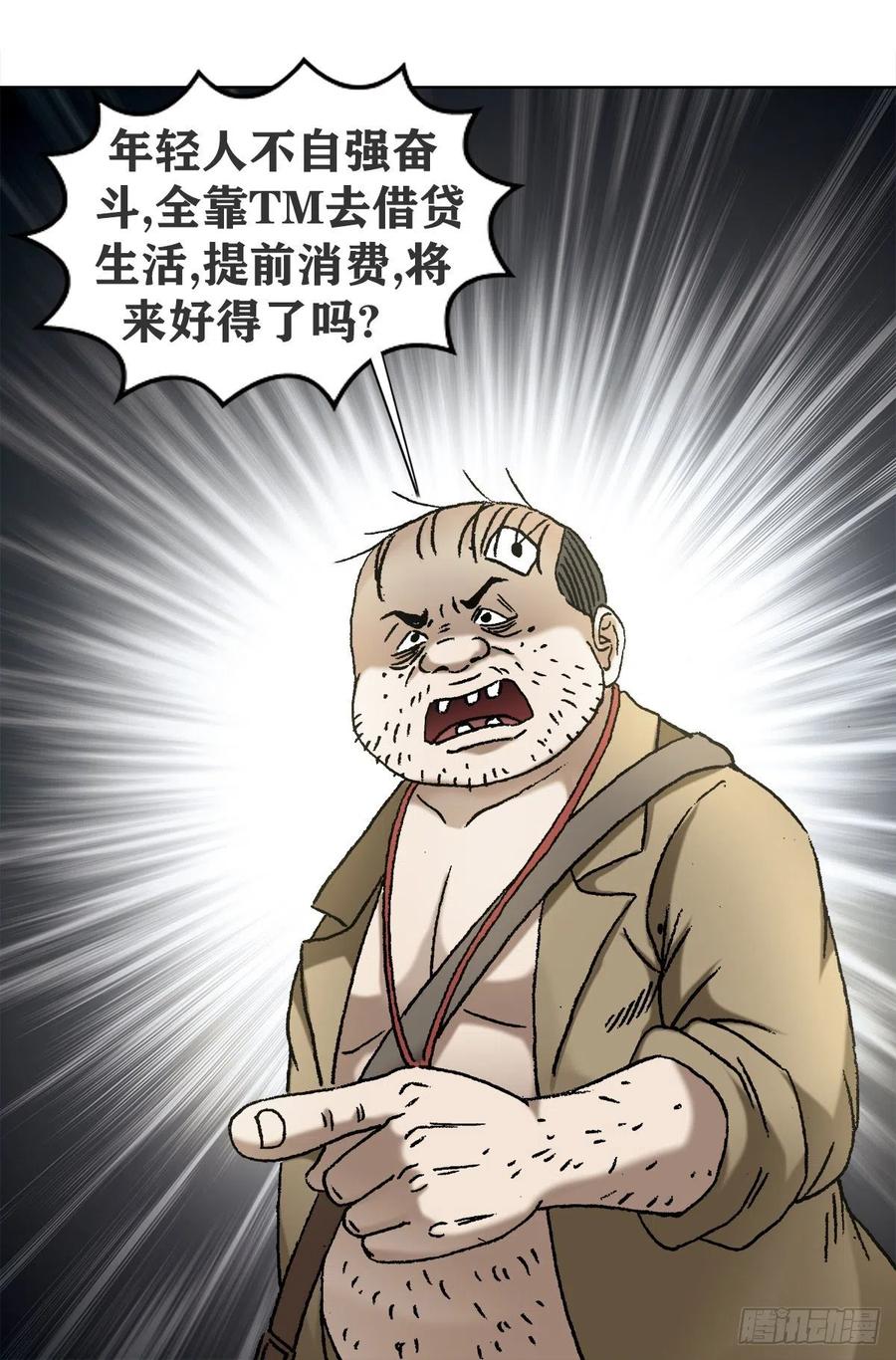 1115 黄红蓝的区别1