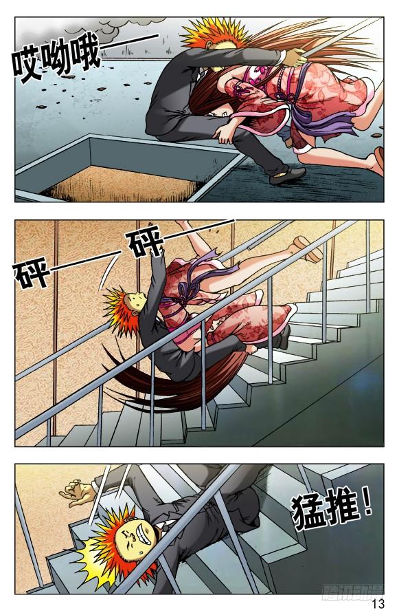 488 都是有缘人1