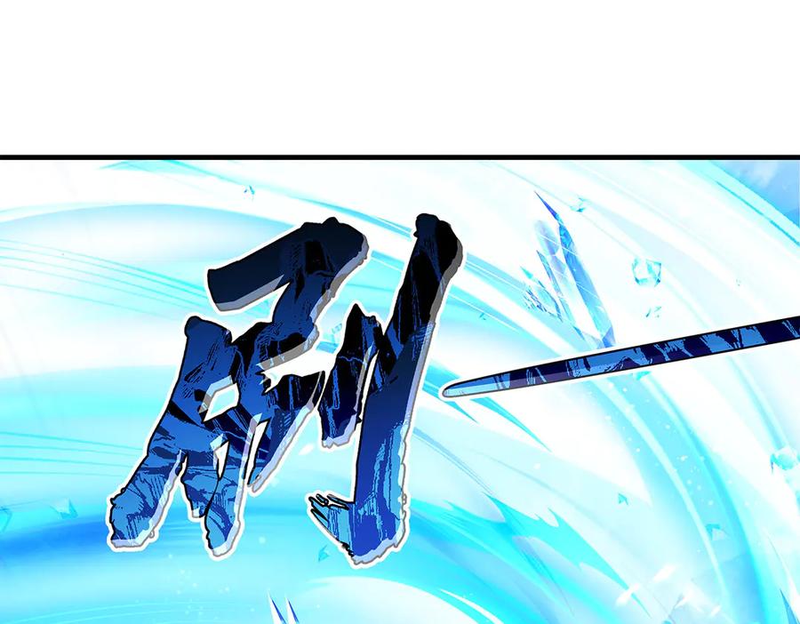 我的女徒弟们都是未来诸天大佬动漫第二季漫画,第327话 神州双壁之女3图