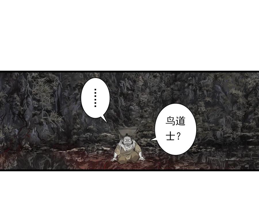 第134话 去尘再陷险境3