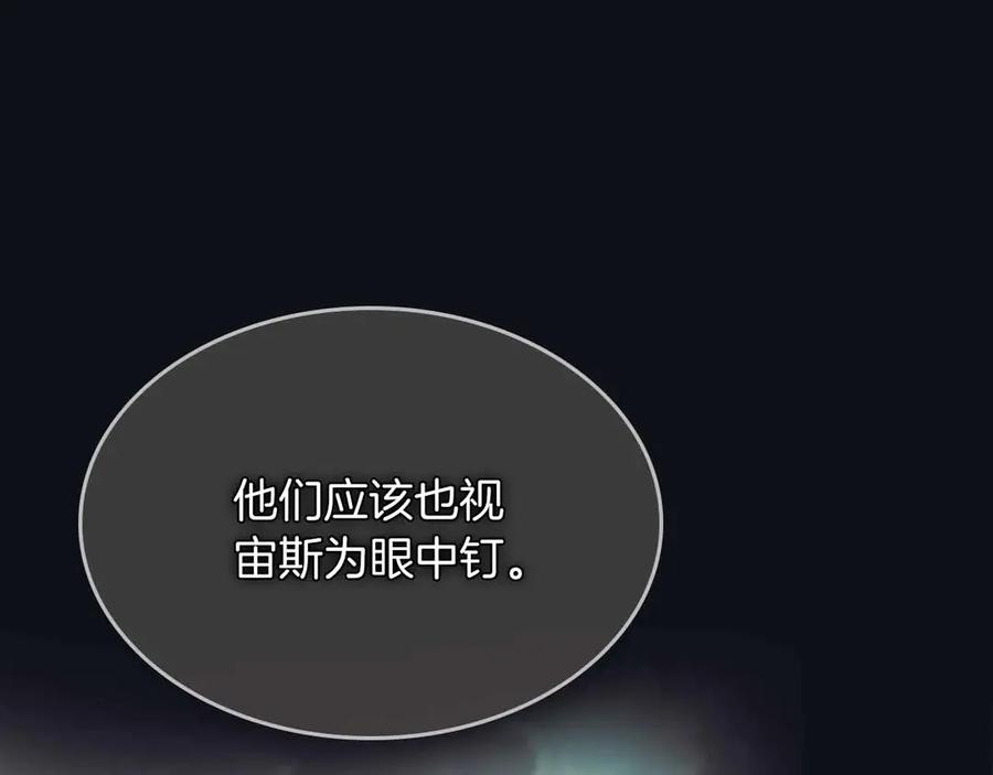 与神一同升级~漫画,第122话 更高的地方2图