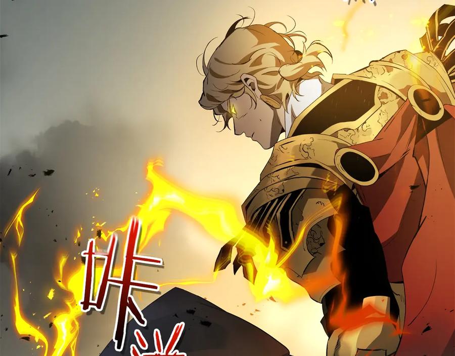 与神一同升级~漫画,第123话 宙斯的雷电2图