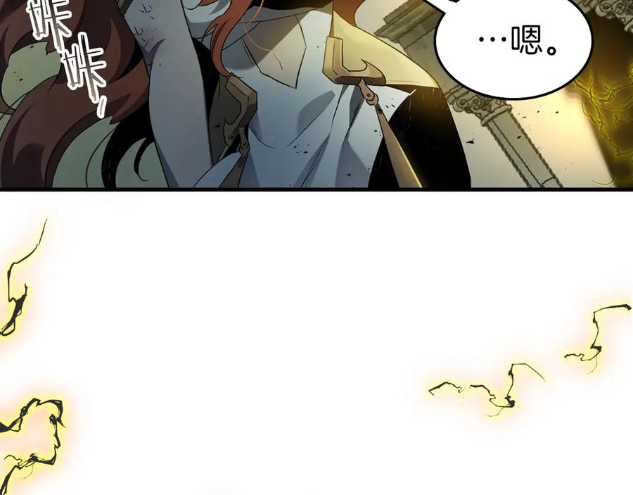 与神一同升级~漫画,第123话 宙斯的雷电3图