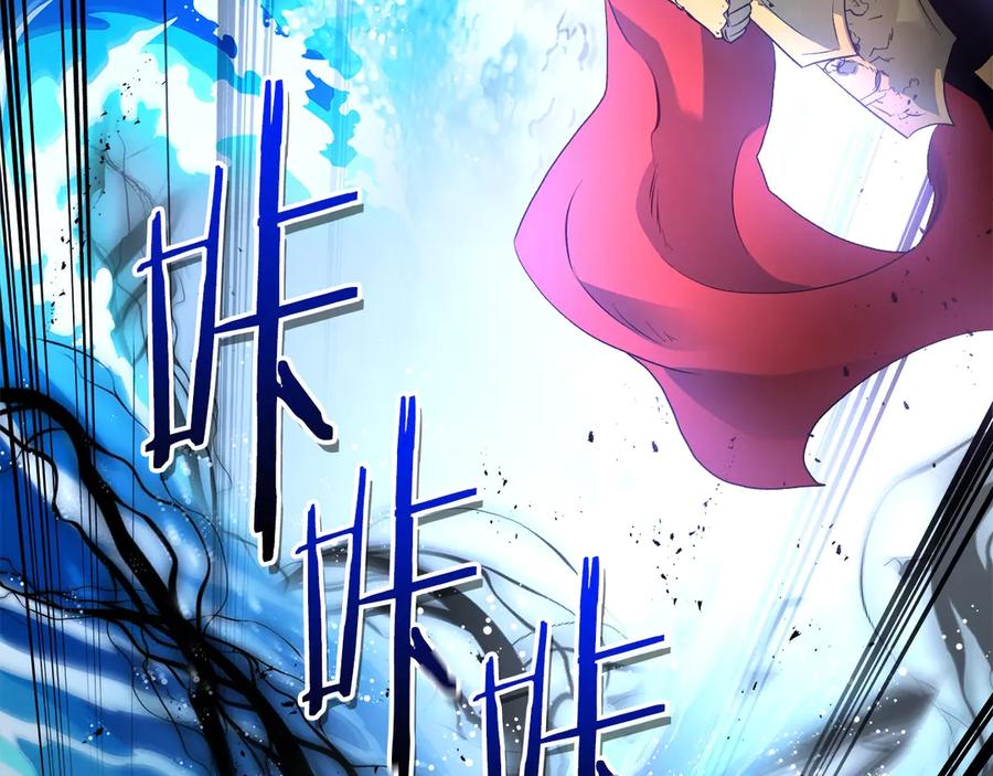 与神一同升级~漫画,第123话 宙斯的雷电4图