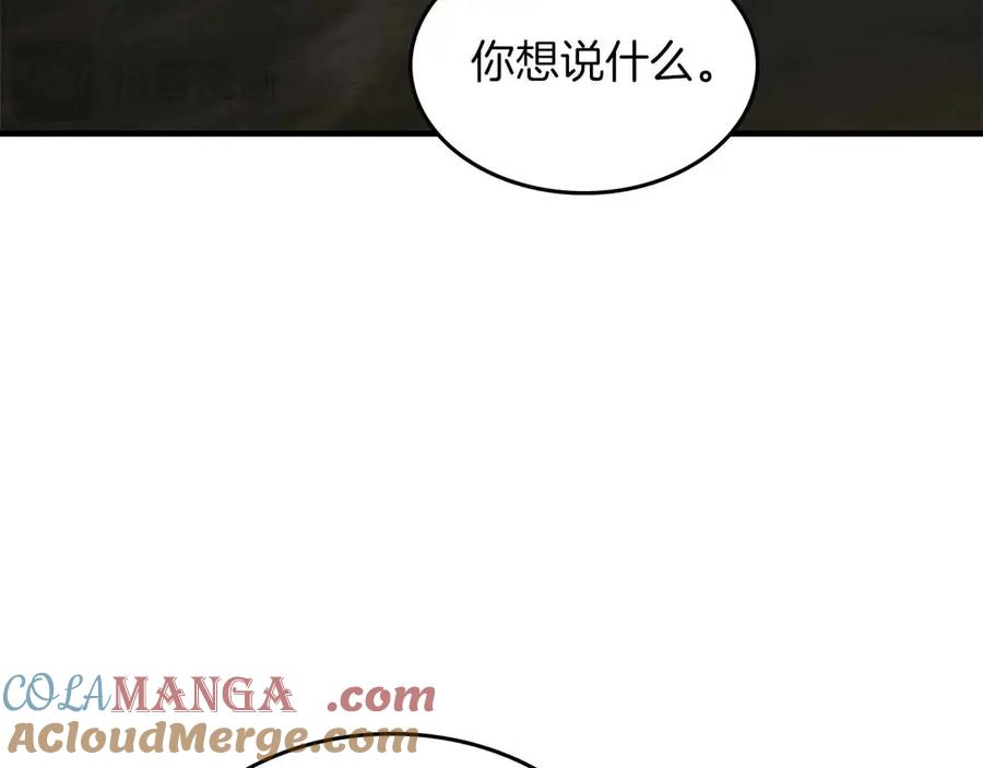 与神一同升级~漫画,第121话 存亡之战1图