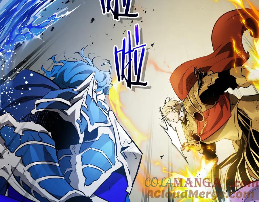 与神一同升级~漫画,第123话 宙斯的雷电5图