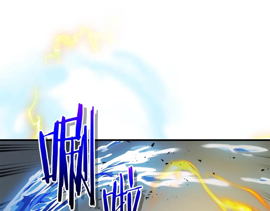 与神一同升级~漫画,第123话 宙斯的雷电4图