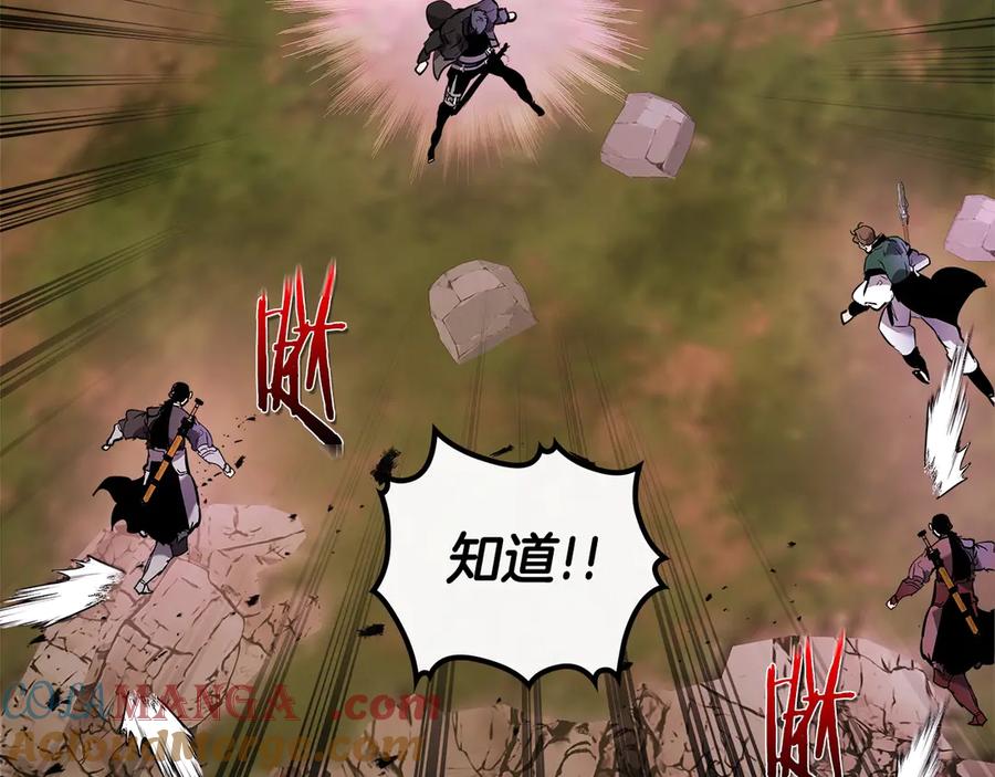 与神一同升级~漫画,第127话 三神器1图