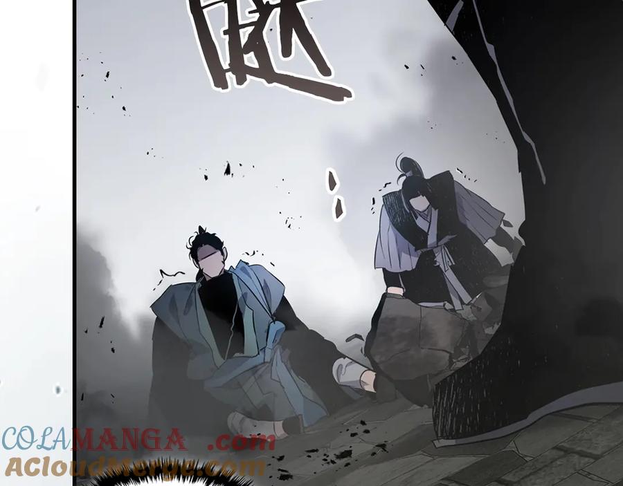 与神一同升级~漫画,第127话 三神器5图