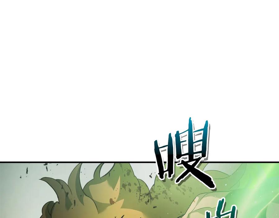 与神一同升级~漫画,第124话 黄金之眼2图