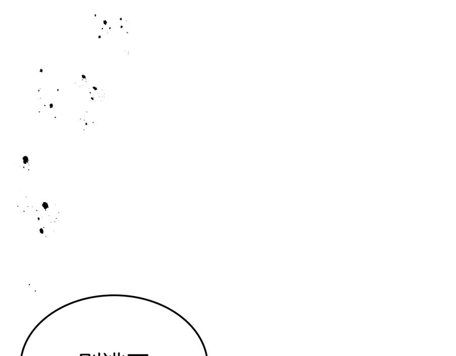 与神一同升级~漫画,第127话 三神器3图