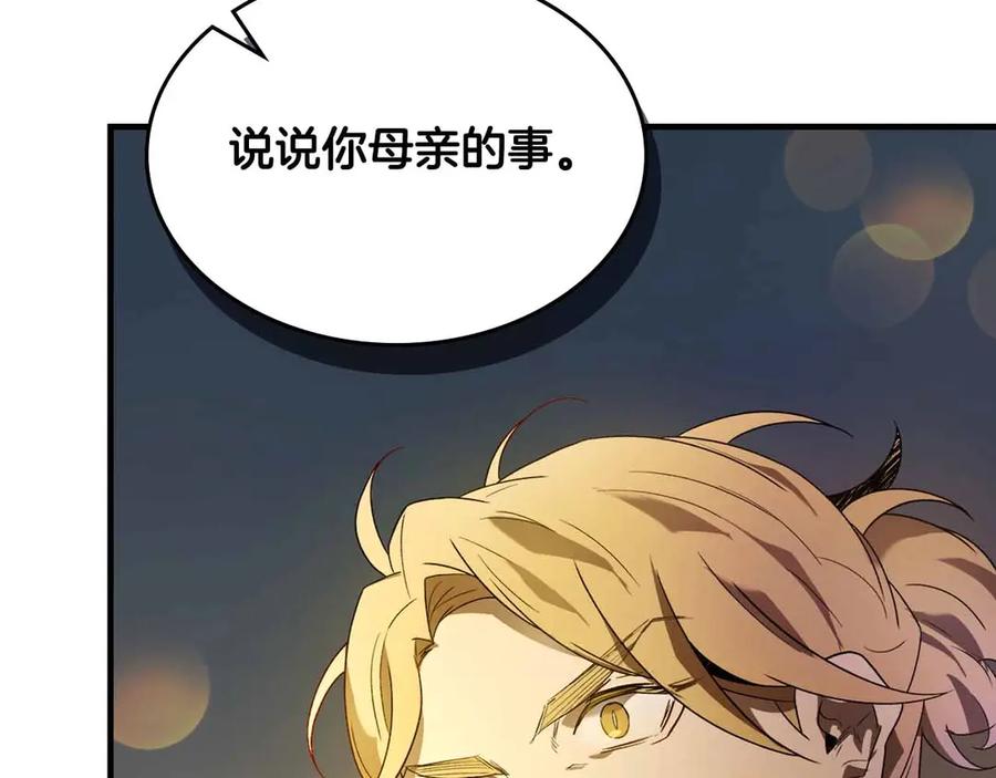 与神一同升级~漫画,第121话 存亡之战2图