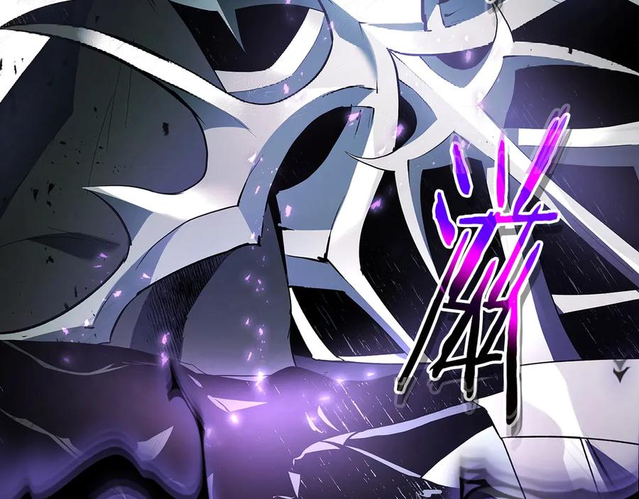 与神一同升级~漫画,第123话 宙斯的雷电4图