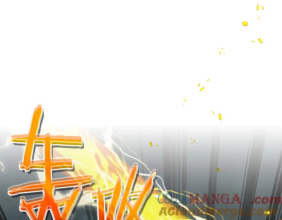 与神一同升级~漫画,第123话 宙斯的雷电5图