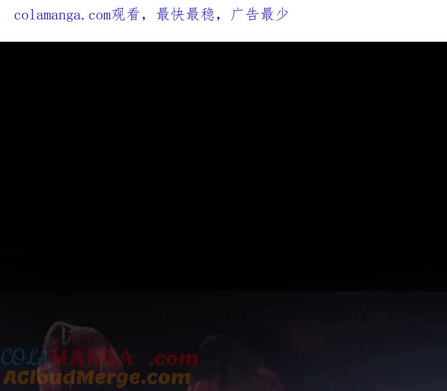 与神一同升级~漫画,第121话 存亡之战1图