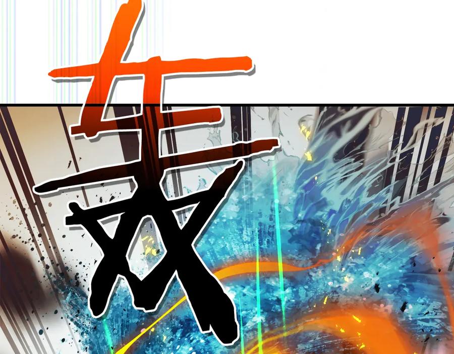 与神一同升级~漫画,第124话 黄金之眼3图