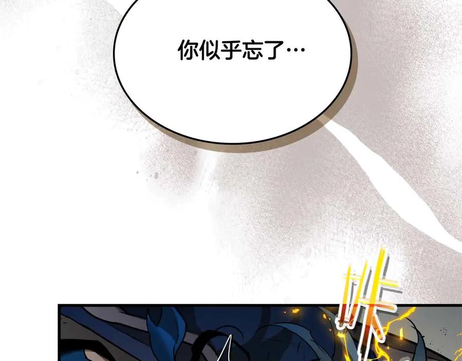 与神一同升级~漫画,第122话 更高的地方4图