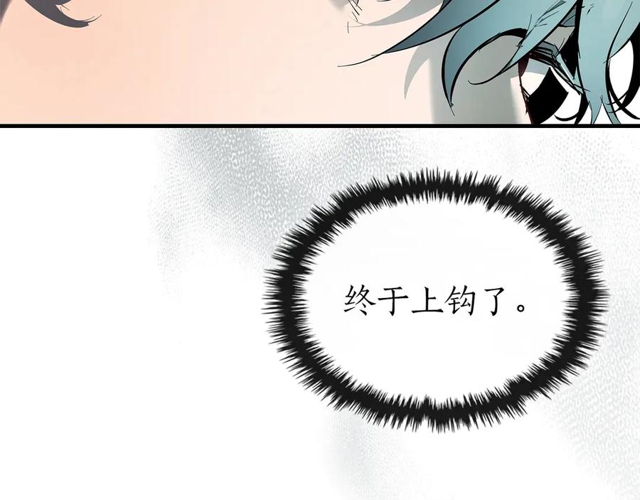 与神一同升级~漫画,第127话 三神器2图