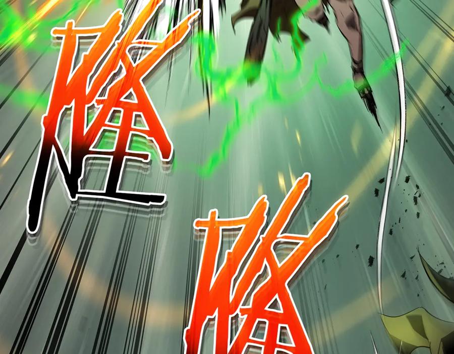 与神一同升级~漫画,第124话 黄金之眼3图