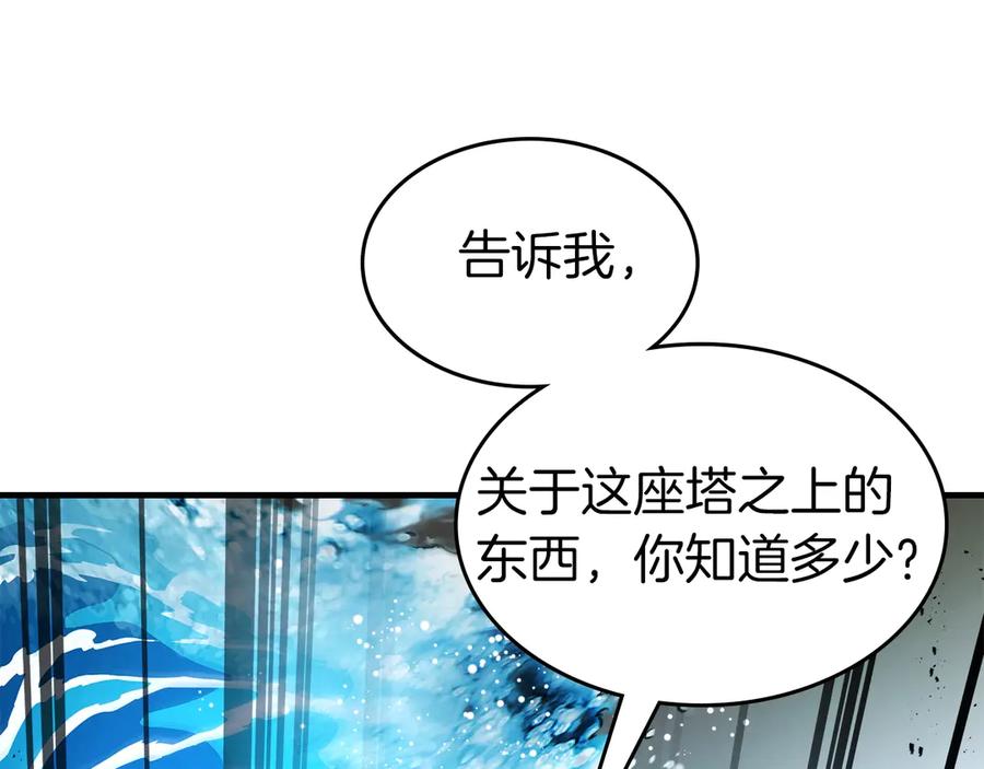 与神一同升级~漫画,第123话 宙斯的雷电2图