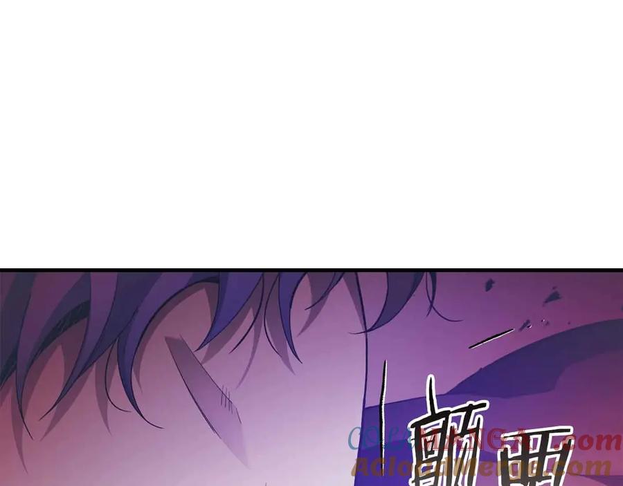 与神一同升级~漫画,第121话 存亡之战1图