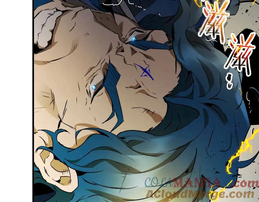 与神一同升级~漫画,第122话 更高的地方5图