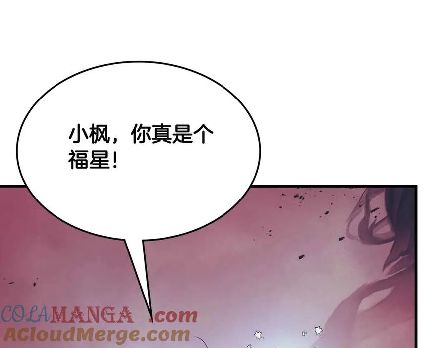 与神一同升级~漫画,第121话 存亡之战1图